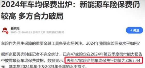 网络平台配资 为什么新能源汽车保费贵三倍? 电池维修黑幕让所有车主倒吸凉气