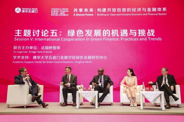 配资第一门户 升温1.5℃背后的万亿生意：绿色金融如何改写全球资本地图？